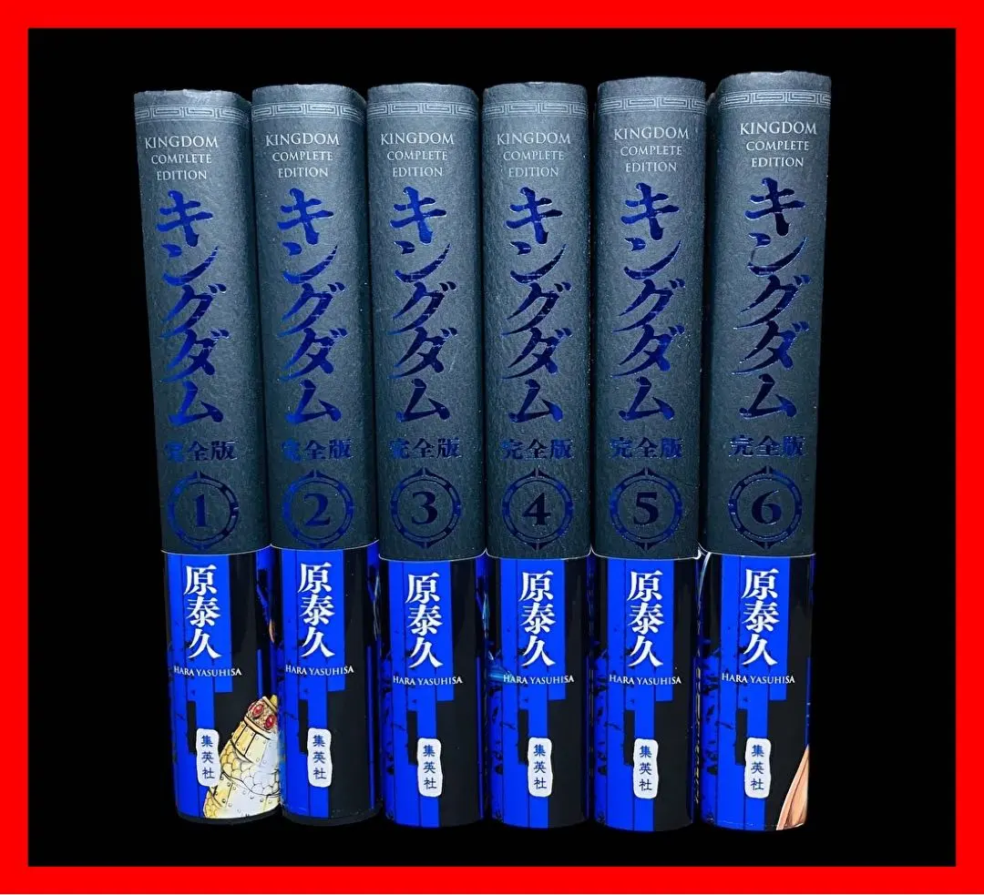 2026年最新】キングダム 完全版 全巻の人気アイテム - メルカリ