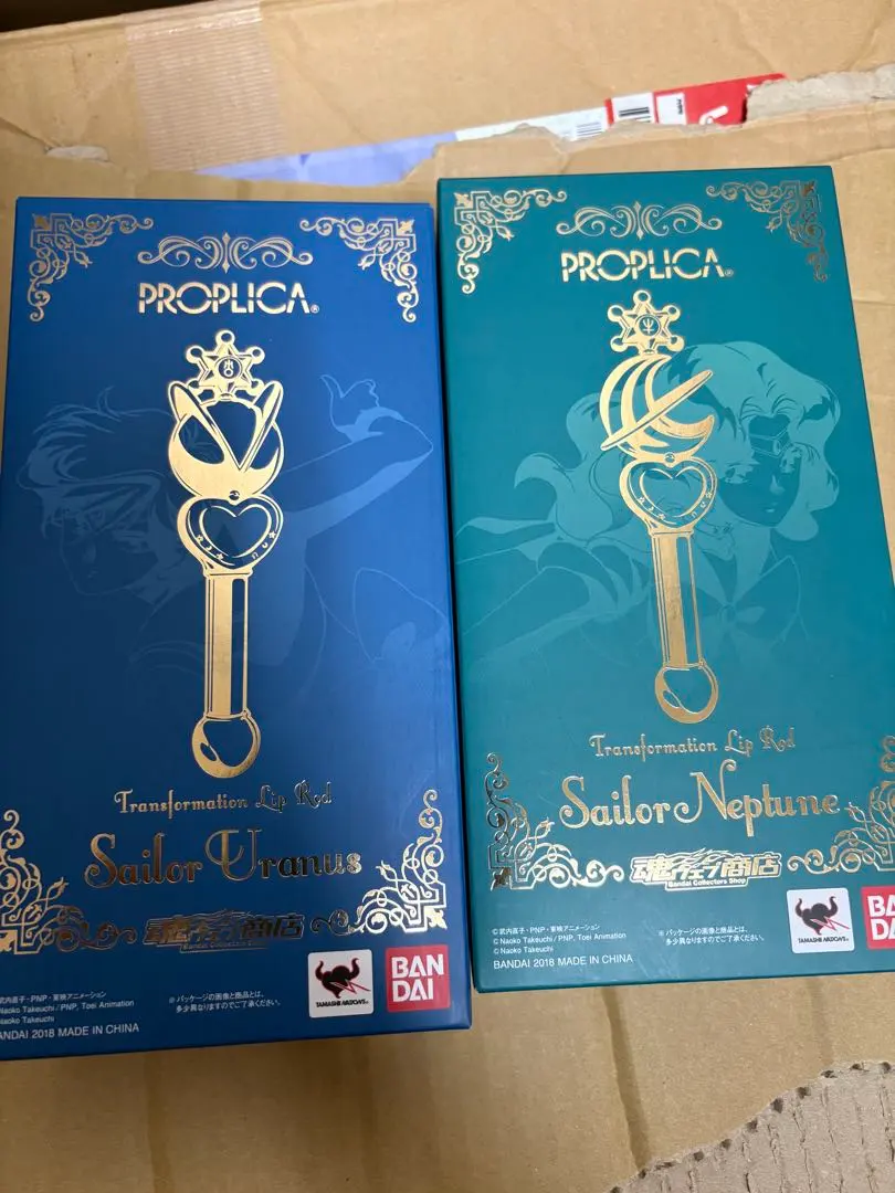 2026年最新】PROPLICA 変身リップロッド セーラーウラヌスの人気