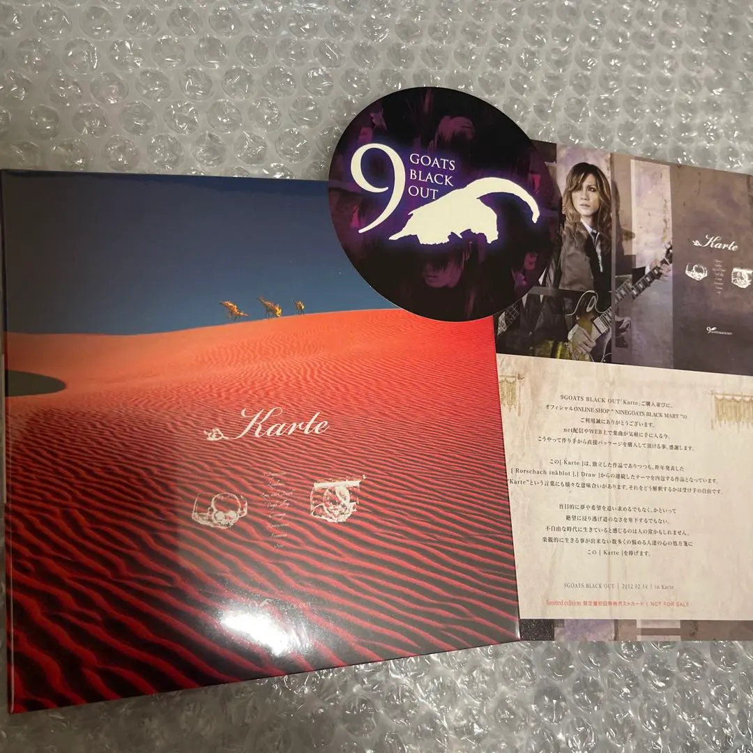 2026年最新】gulletの人気アイテム - メルカリ