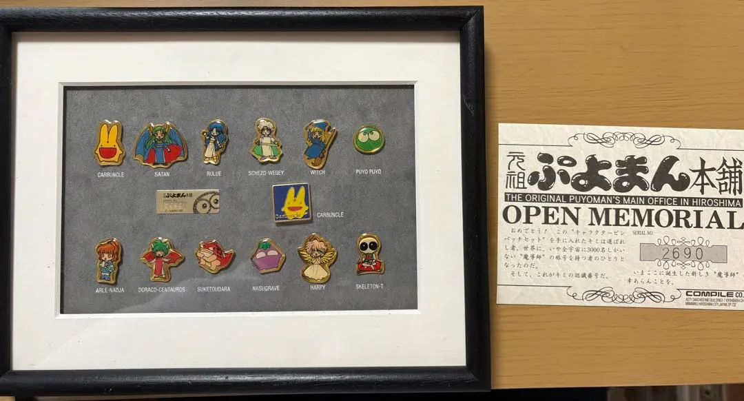 2026年最新】ぷよまん本舗の人気アイテム - メルカリ