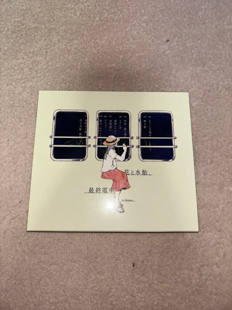 2026年最新】花と水飴最終電車の人気アイテム - メルカリ