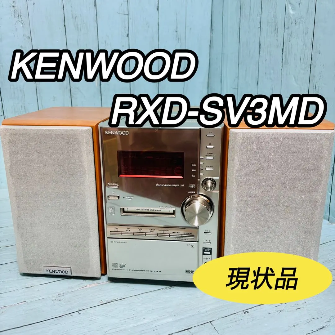2026年最新】RXD-SV3MDの人気アイテム - メルカリ
