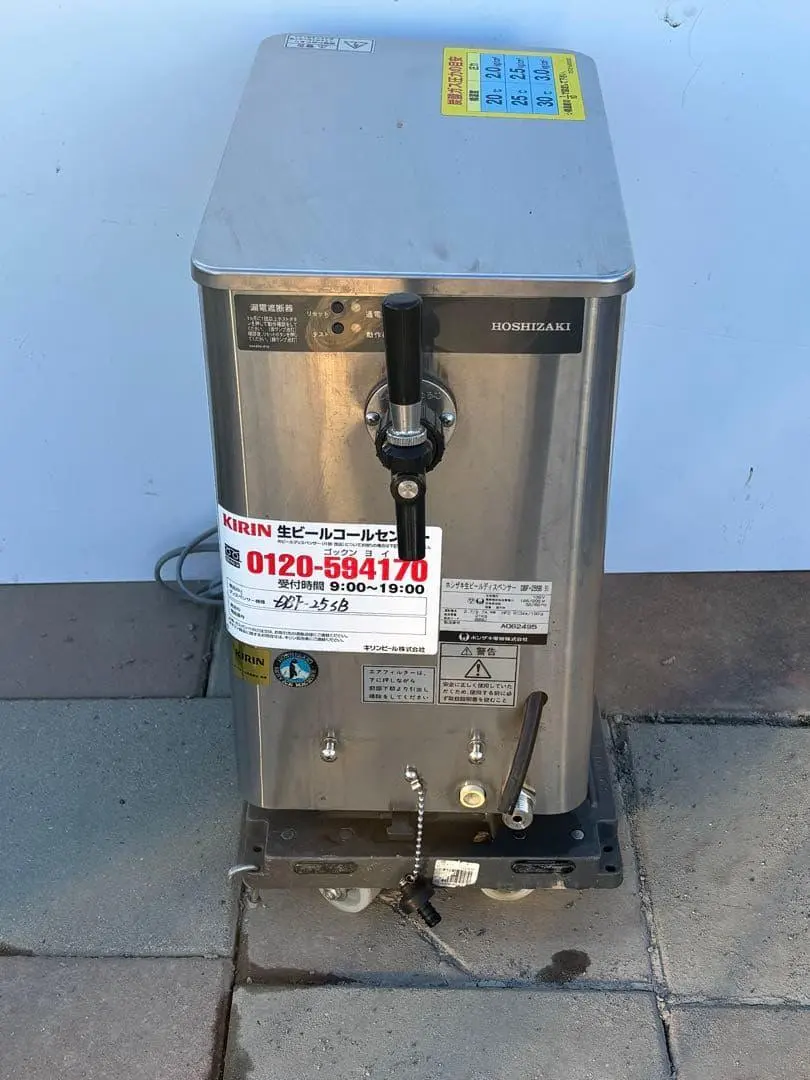 2026年最新】ホシザキ DBF-25SBの人気アイテム - メルカリ