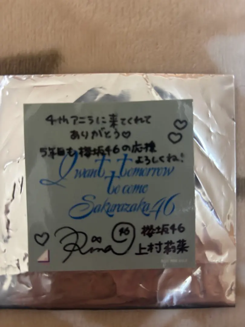 2026年最新】上村莉菜 サインの人気アイテム - メルカリ