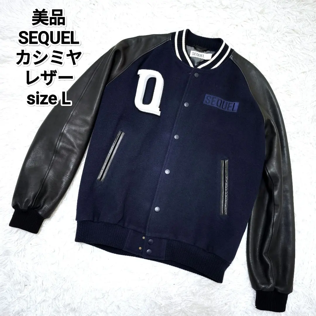 2026年最新】sequel スタジャンの人気アイテム - メルカリ