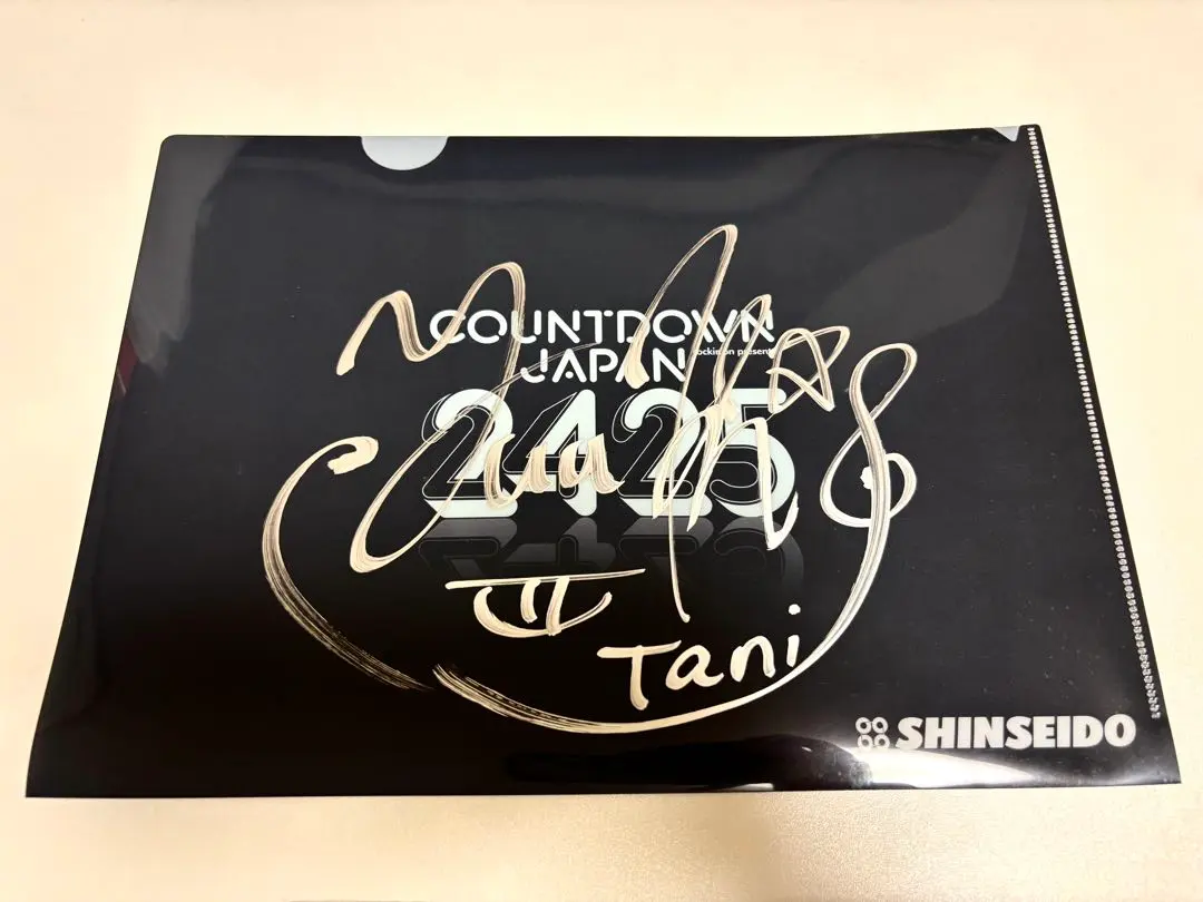 2026年最新】tani yuuki サインの人気アイテム - メルカリ