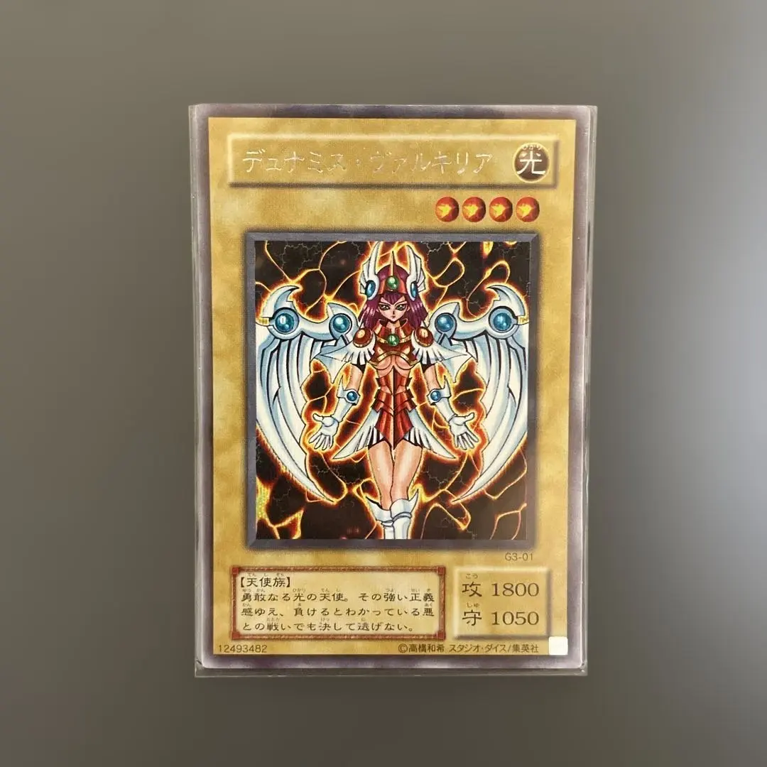 2026年最新】初期 デュナミス ヴァルキリアの人気アイテム - メルカリ