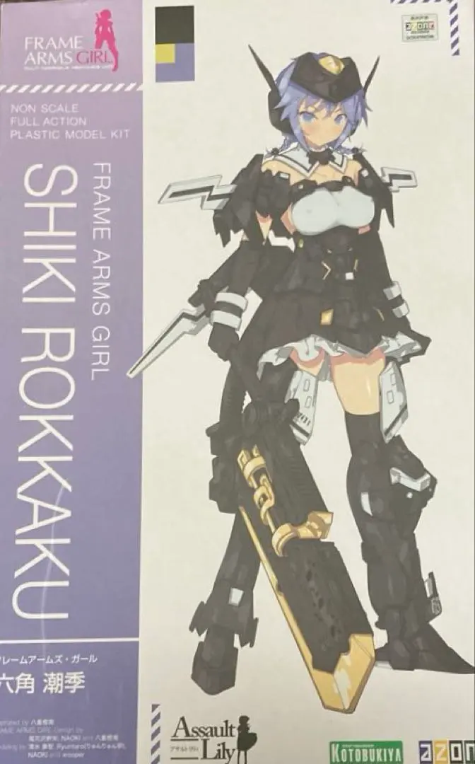 2026年最新】六角 潮季の人気アイテム - メルカリ