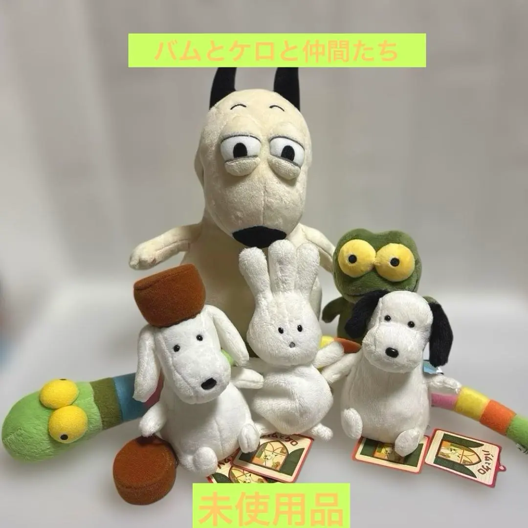 2026年最新】バムとケロ ヤメピの人気アイテム - メルカリ