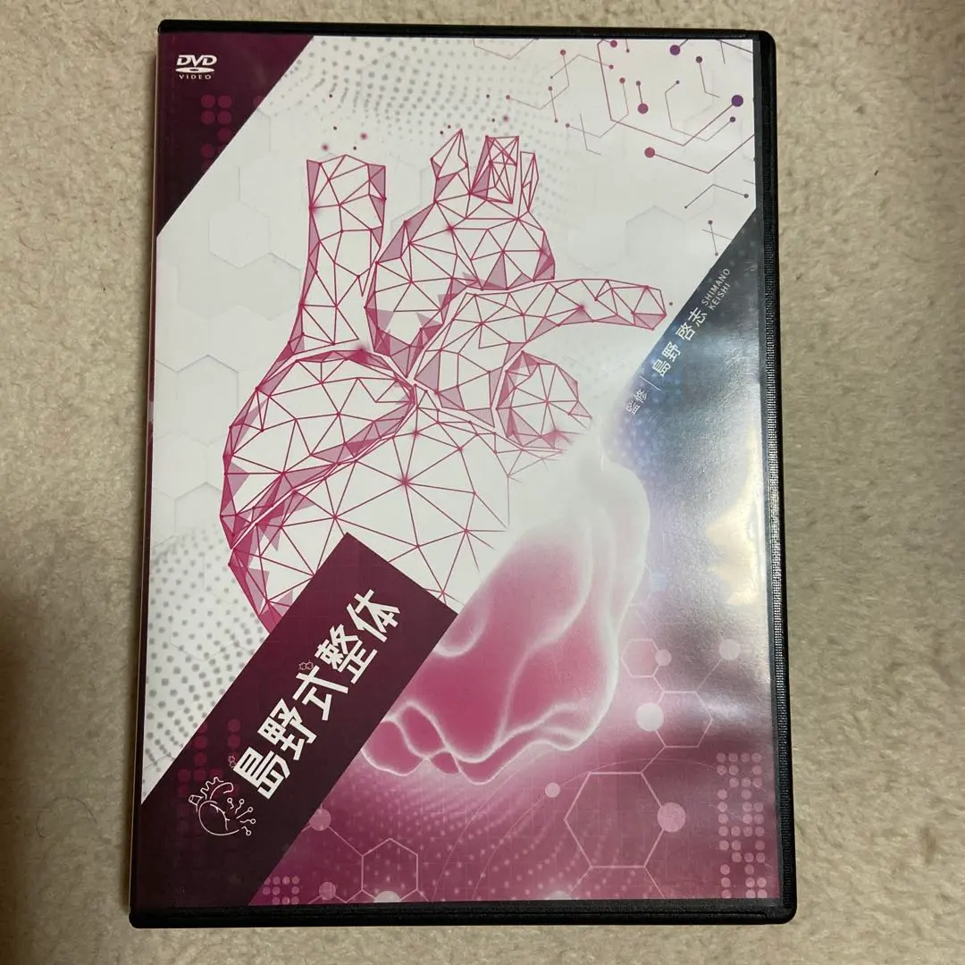 2026年最新】島野啓志の人気アイテム - メルカリ