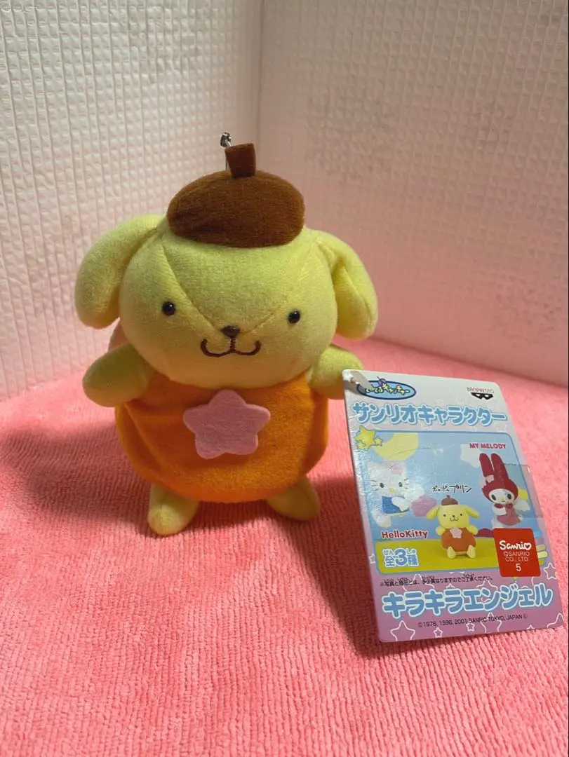 2026年最新】ポムポムプリン ぬいぐるみ(ヴィンテージレトロ)の人気