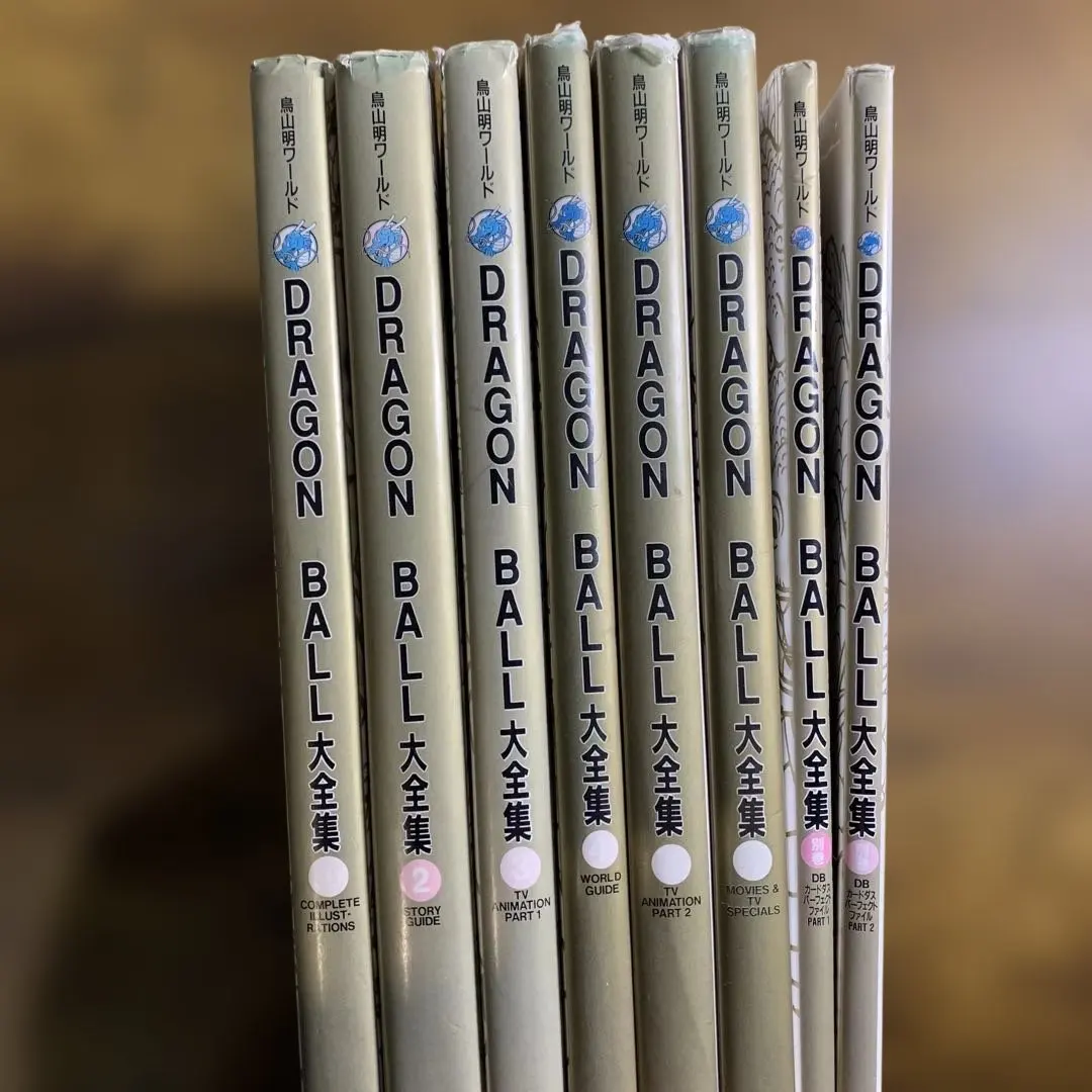 2026年最新】ドラゴンボール 大全集 全巻の人気アイテム - メルカリ