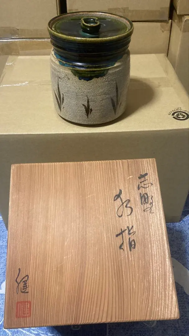 2026年最新】水指 志野の人気アイテム - メルカリ