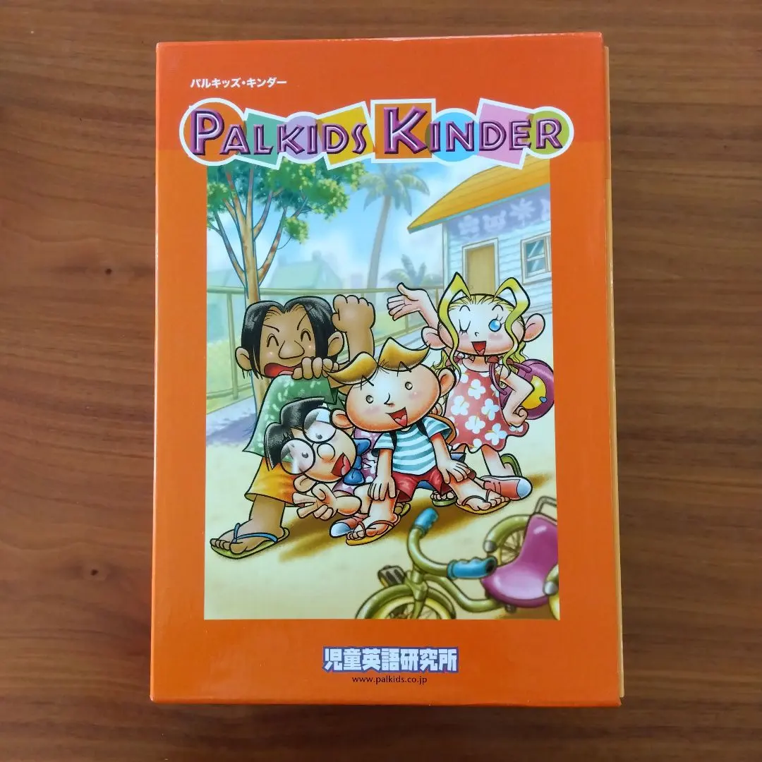 2026年最新】パルキッズキンダーの人気アイテム - メルカリ