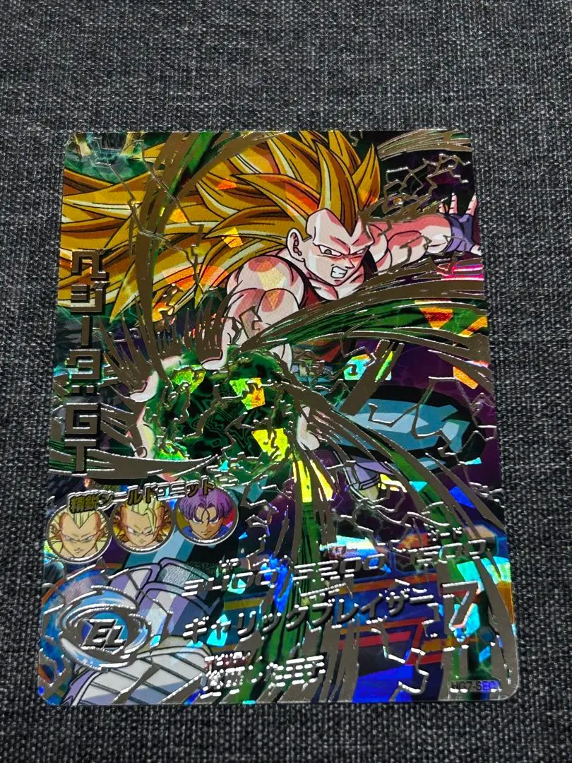 2026年最新】HG7 SEC ベジータGTの人気アイテム - メルカリ