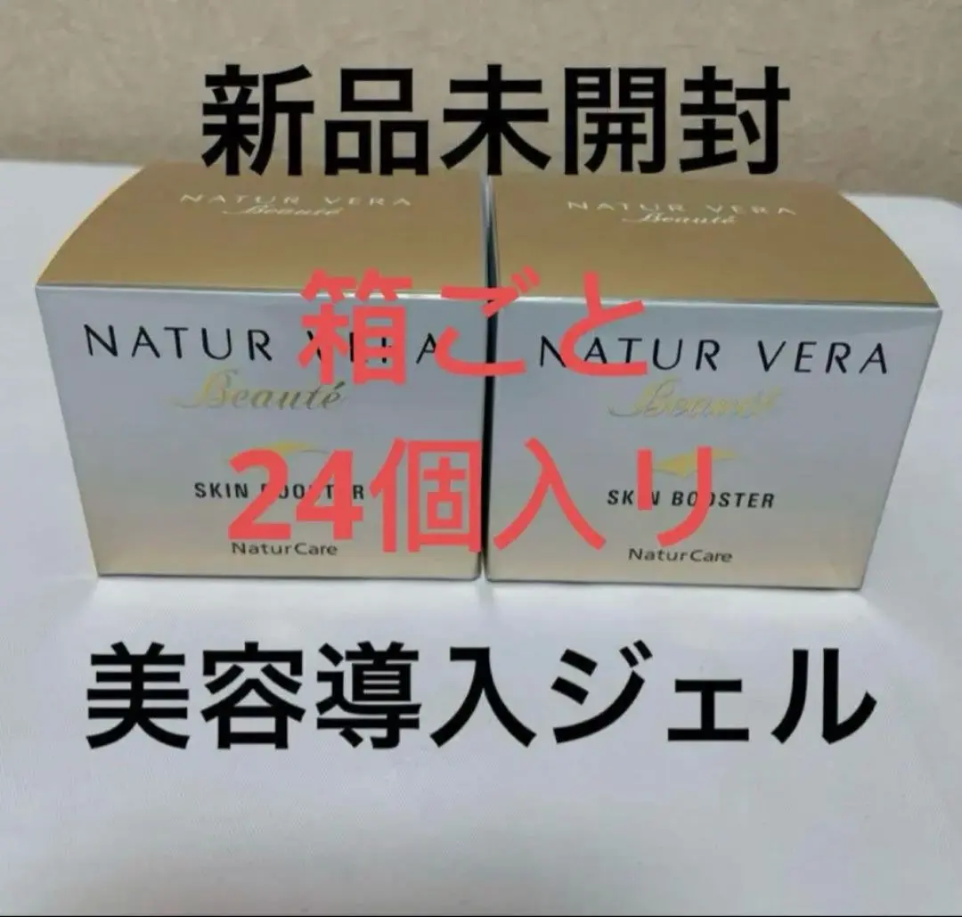 2026年最新】ナチュールベラの人気アイテム - メルカリ