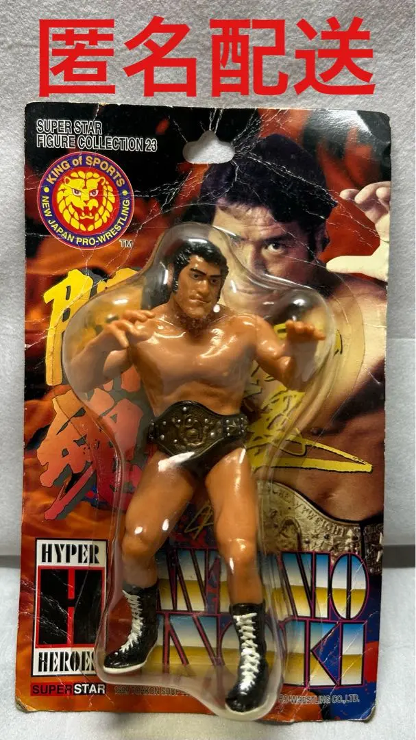 2026年最新】nwfチャンピオンベルトの人気アイテム - メルカリ