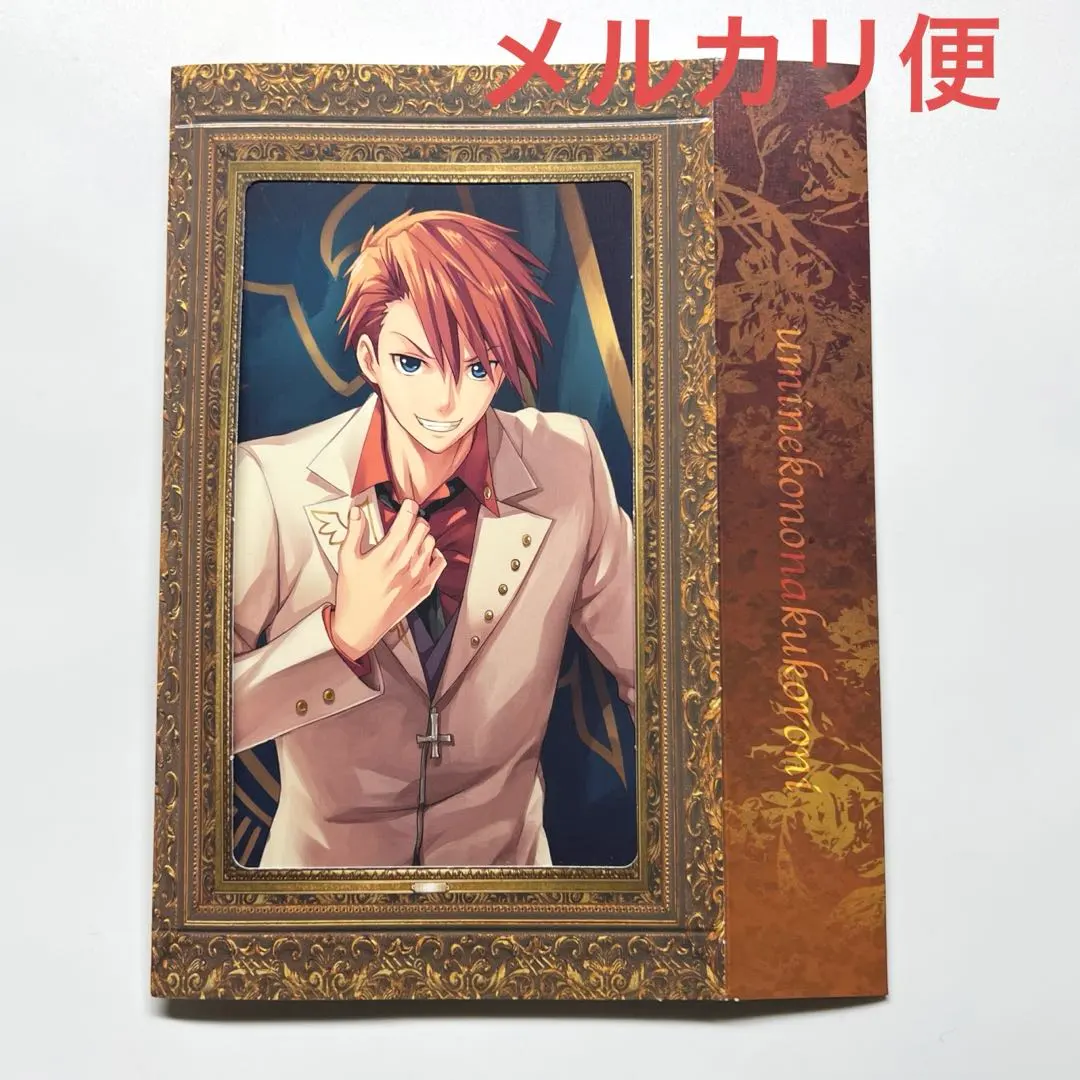 2026年最新】うみねこのなく頃に 肖像画の人気アイテム - メルカリ