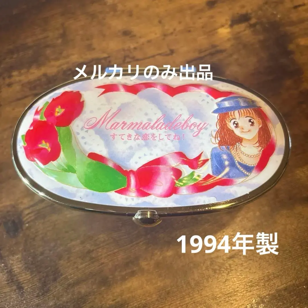 2026年最新】ママレードボーイ オルゴールの人気アイテム - メルカリ