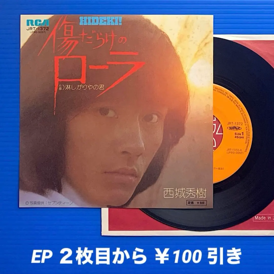 2026年最新】和モノAToZの人気アイテム - メルカリ