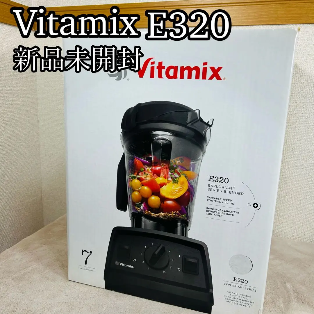 2026年最新】vitamix e320の人気アイテム - メルカリ
