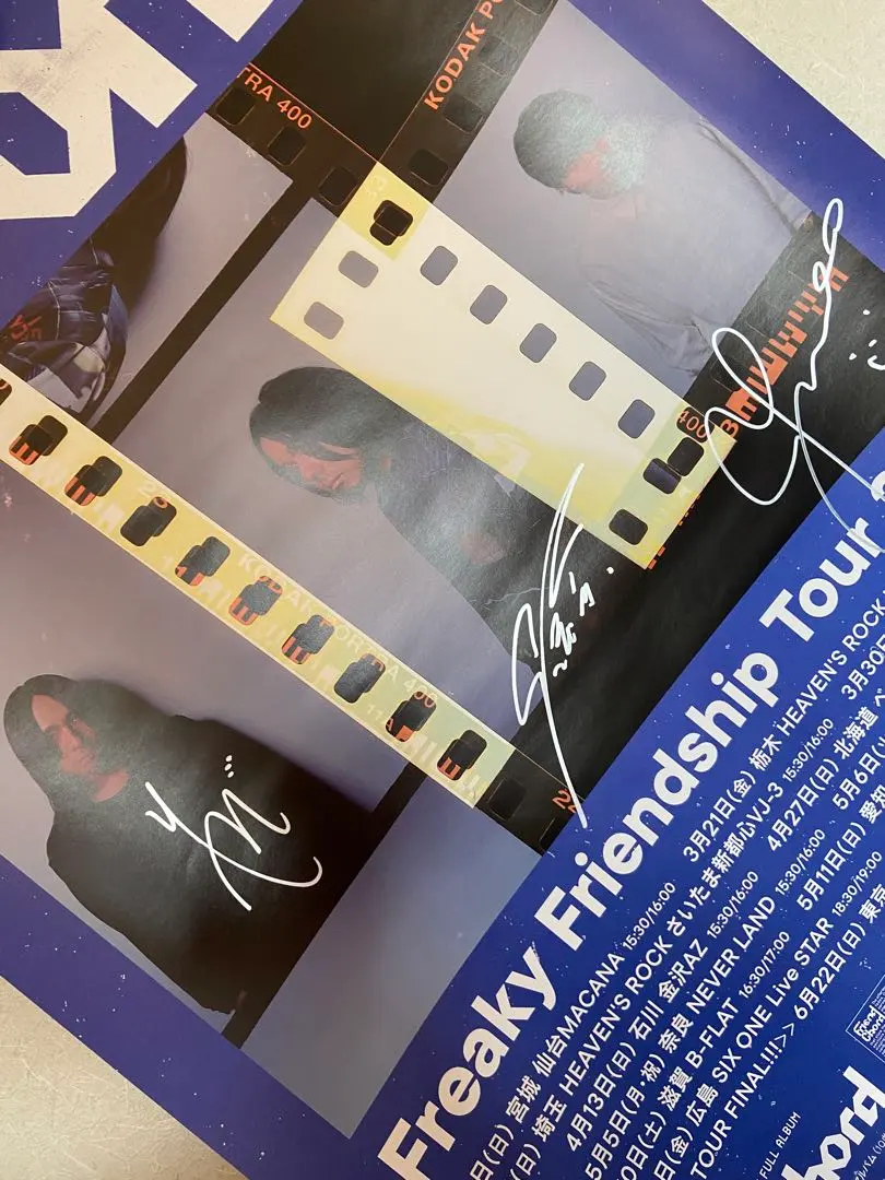 2026年最新】ヒトリエ サインの人気アイテム - メルカリ