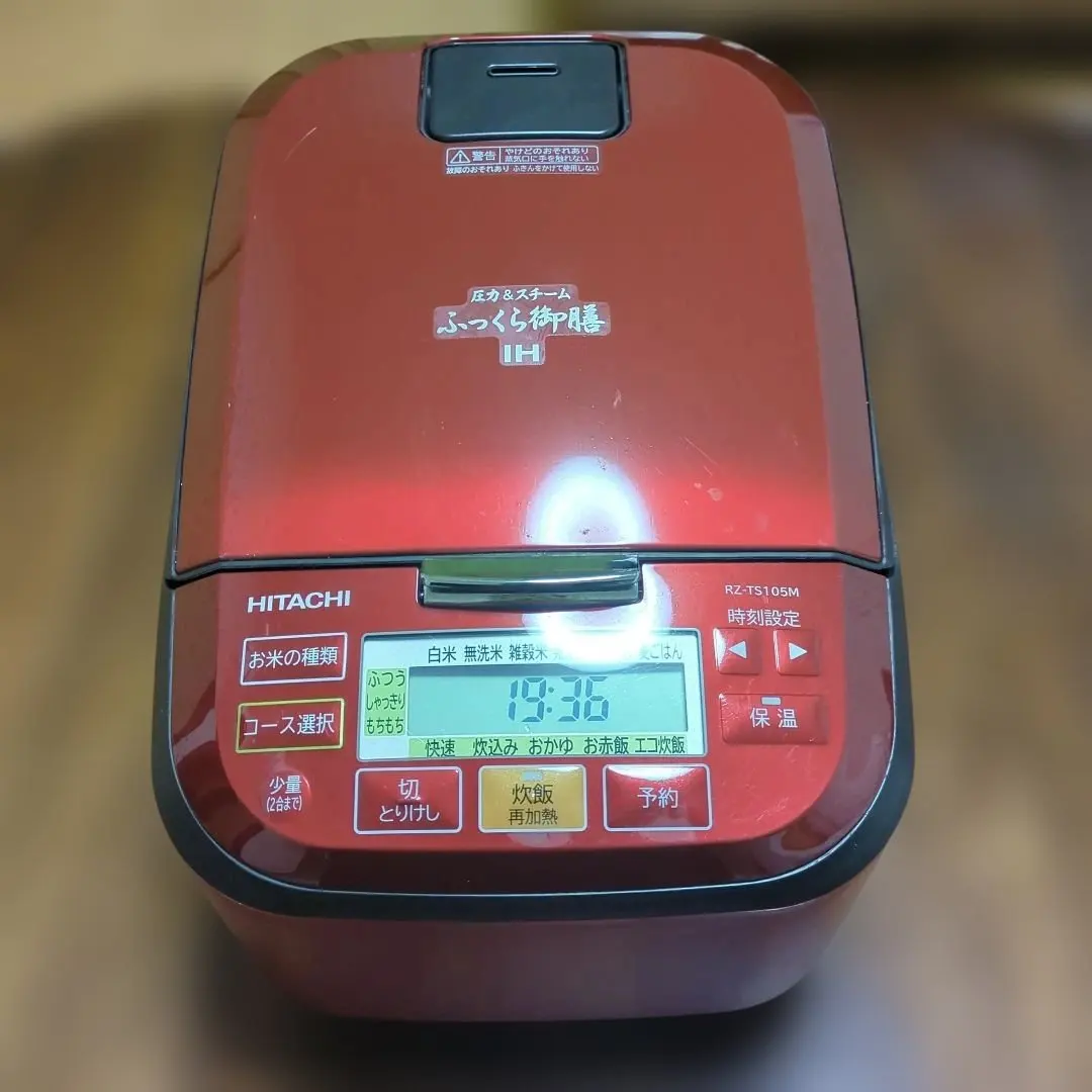 2026年最新】RZ-TS105M HITACHIの人気アイテム - メルカリ