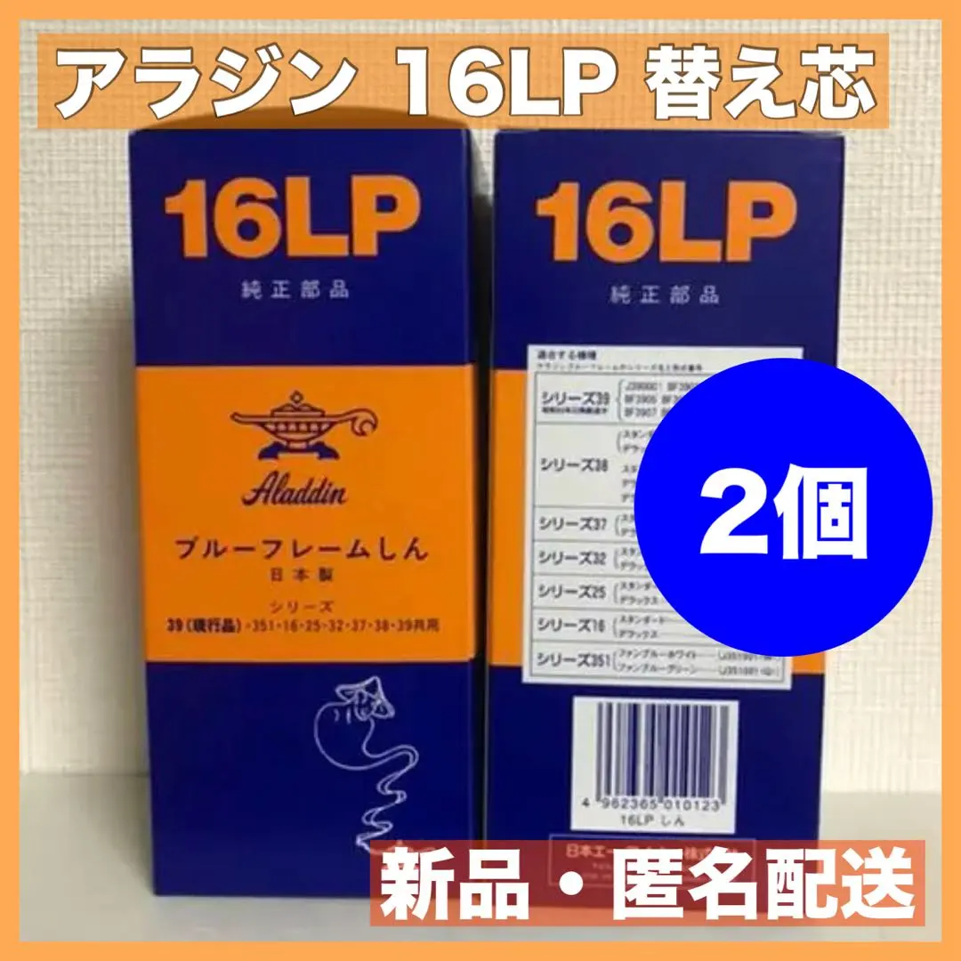2026年最新】j380001の人気アイテム - メルカリ