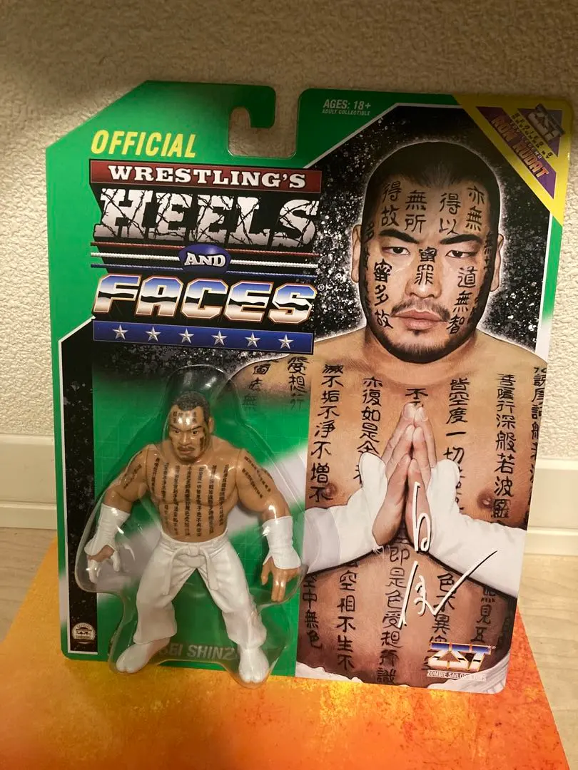 2026年最新】新崎人生 フィギュアの人気アイテム - メルカリ