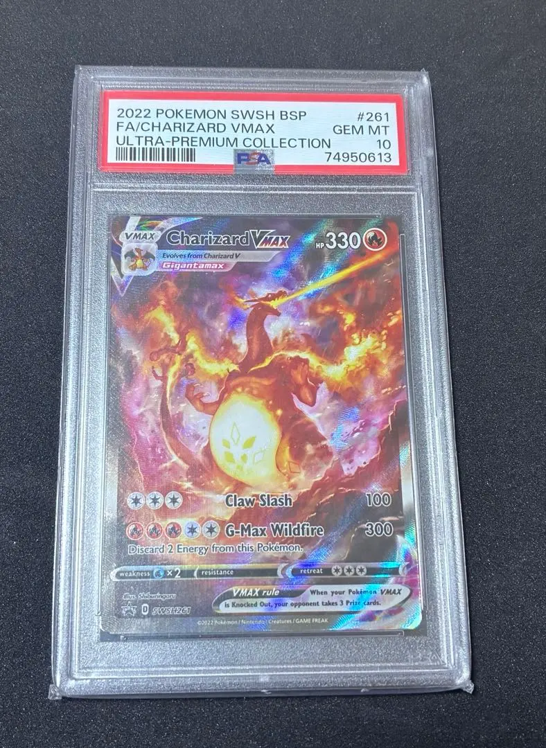 2026年最新】リザードンvmax psa10 英語の人気アイテム - メルカリ