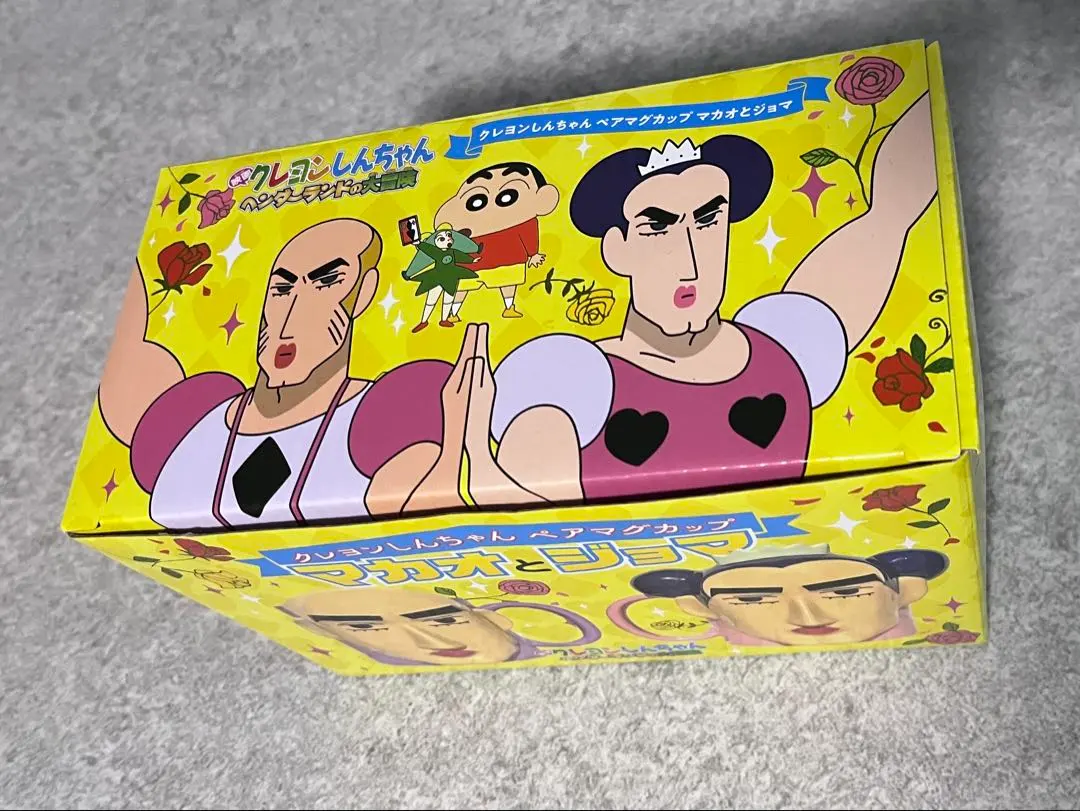 2026年最新】マカオとジョマ ヴァイスの人気アイテム - メルカリ