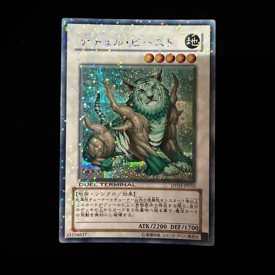 2026年最新】ナチュルビースト 英語の人気アイテム - メルカリ