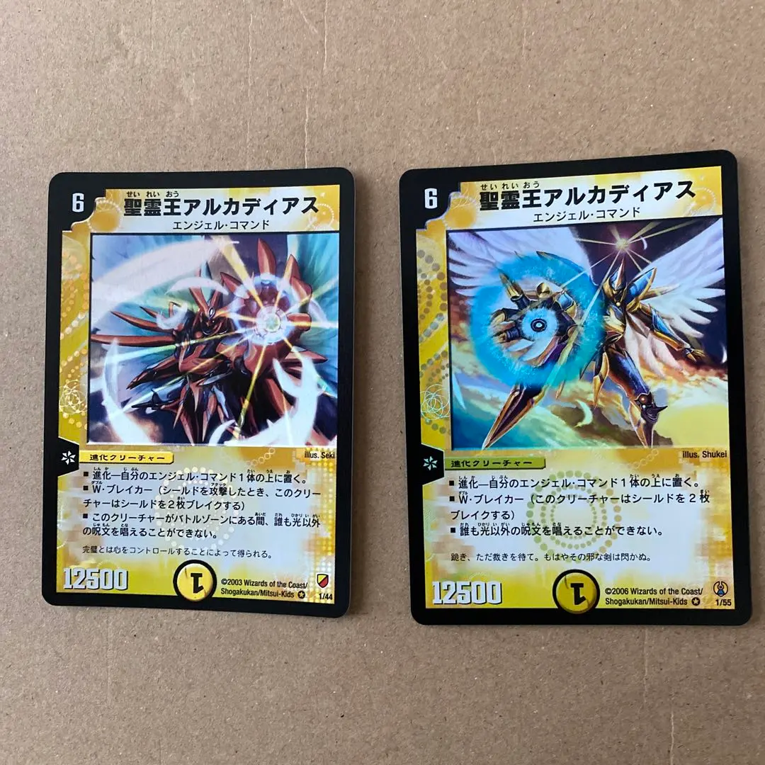 2026年最新】アルカディアス psa10の人気アイテム - メルカリ