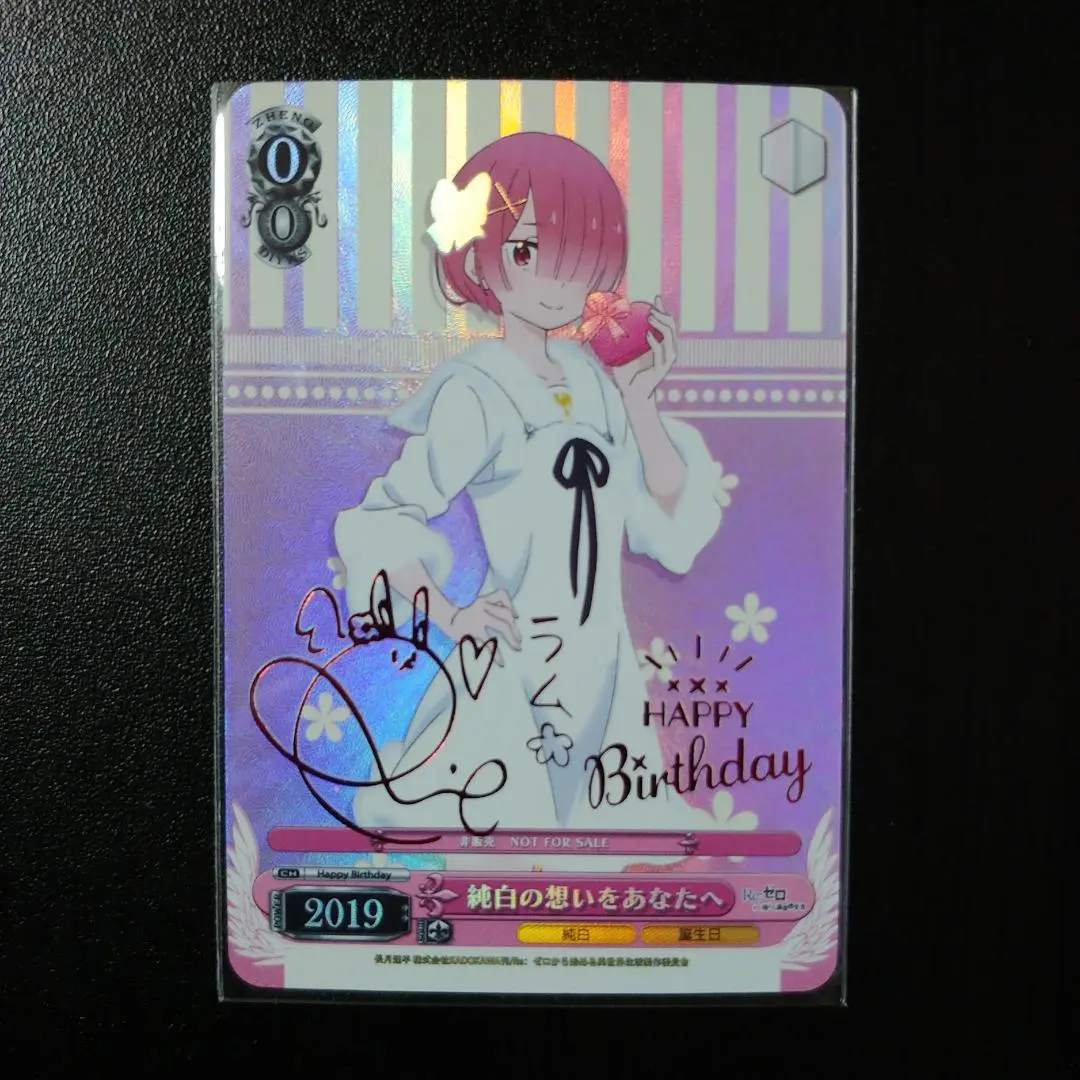 2026年最新】ラム サイン ヴァイスの人気アイテム - メルカリ