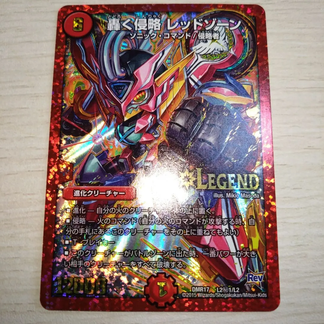 2026年最新】轟く侵略 シークレットの人気アイテム - メルカリ