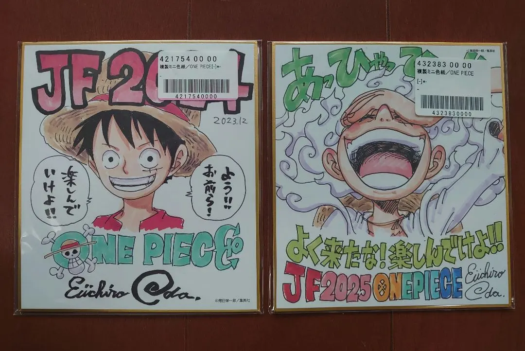 2026年最新】ワンピース 色紙 ジャンプフェスタ 2024の人気アイテム