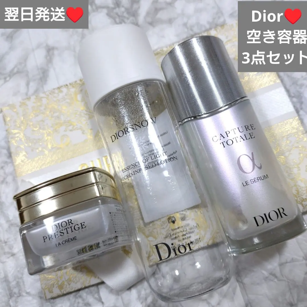 2026年最新】ディオールプレステージ空き容器の人気アイテム - メルカリ