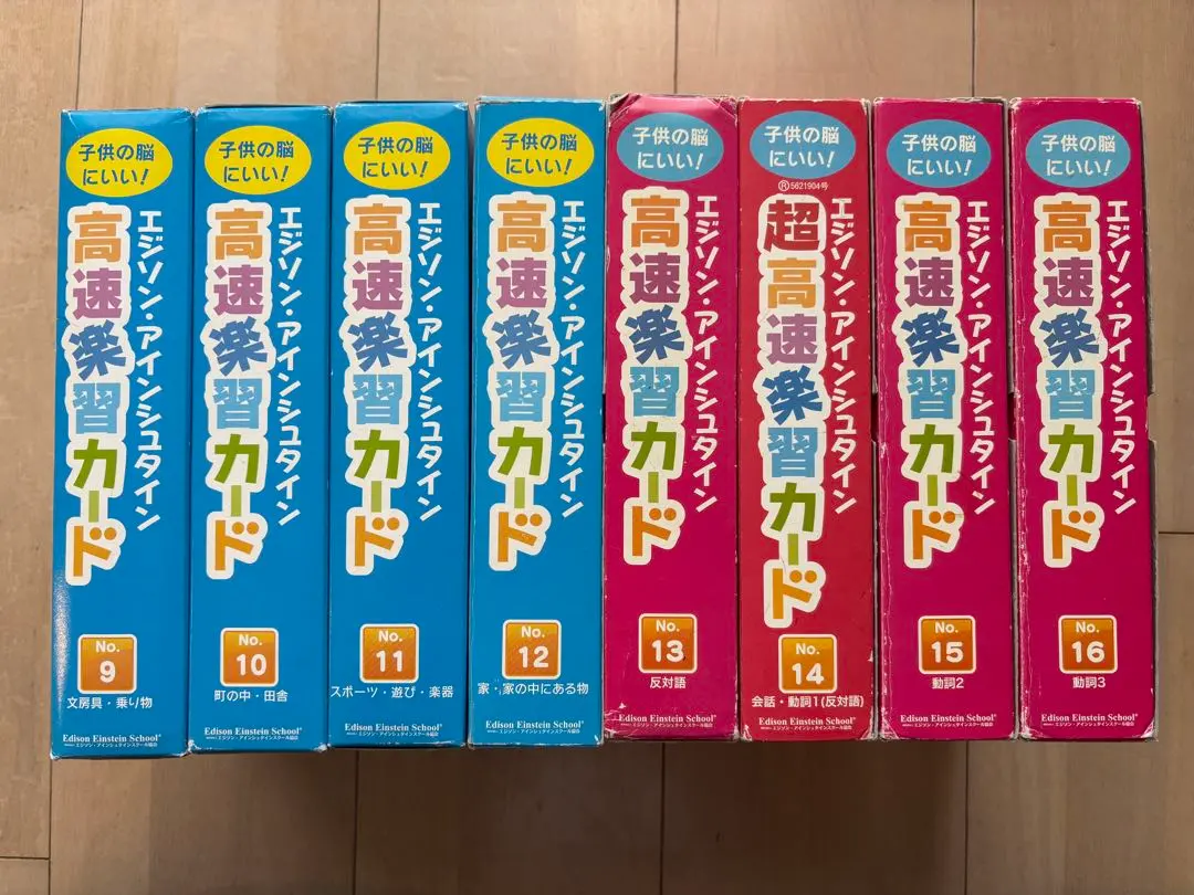 2026年最新】高速楽習カードの人気アイテム - メルカリ