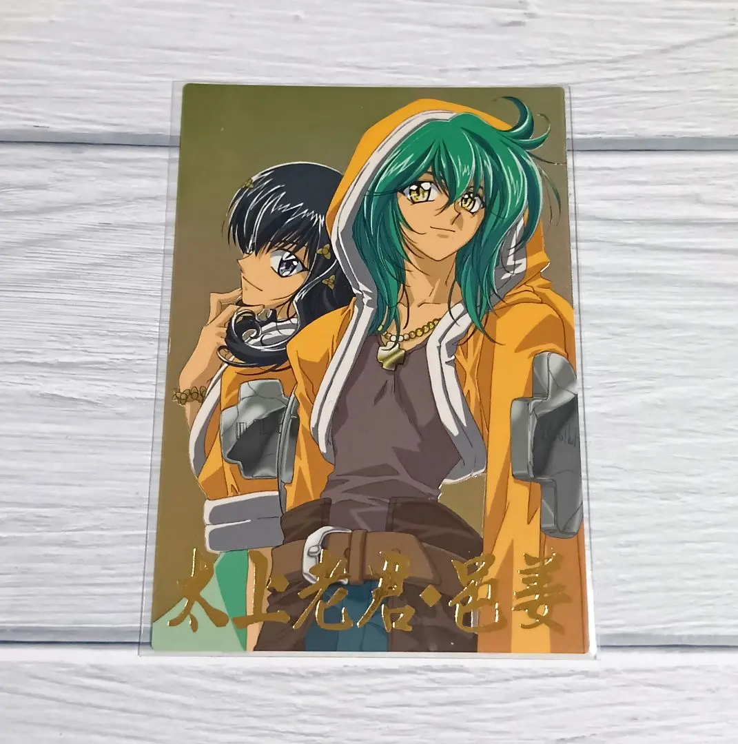 2026年最新】仙界伝封神演義・カードダスの人気アイテム - メルカリ