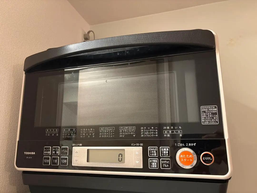 2026年最新】ER-JD7Aの人気アイテム - メルカリ