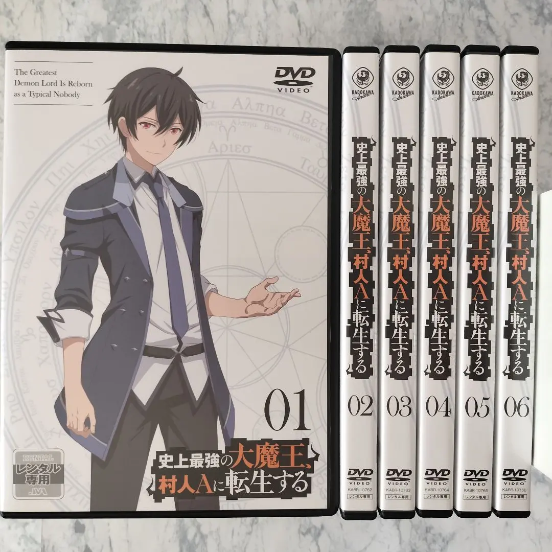 2026年最新】メルヘヴン DVDの人気アイテム - メルカリ