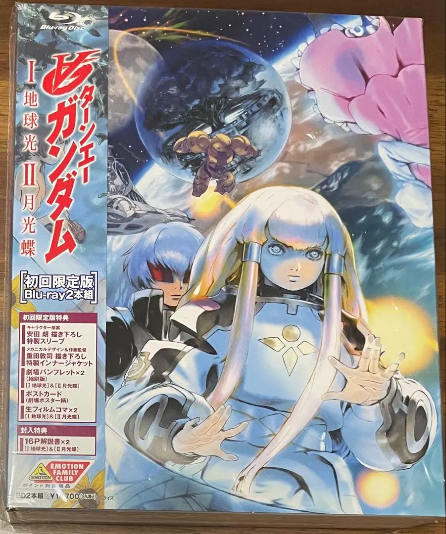 2026年最新】∀ガンダム I 地球光& II 月光蝶 の人気アイテム - メルカリ