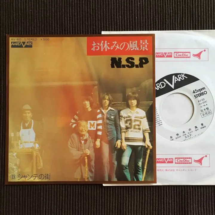 2026年最新】天野滋の人気アイテム - メルカリ