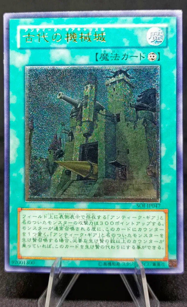 2026年最新】古代の機械城 レリーフの人気アイテム - メルカリ