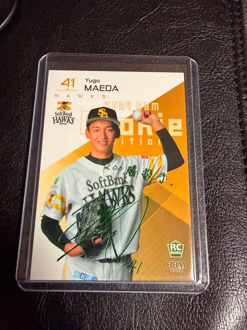 2026年最新】前田悠伍 サインの人気アイテム - メルカリ