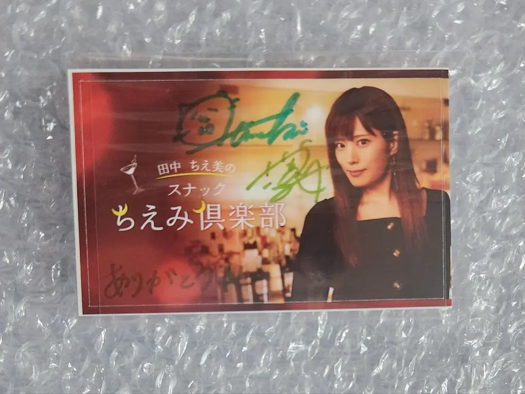 2026年最新】矢野妃菜喜 サインの人気アイテム - メルカリ