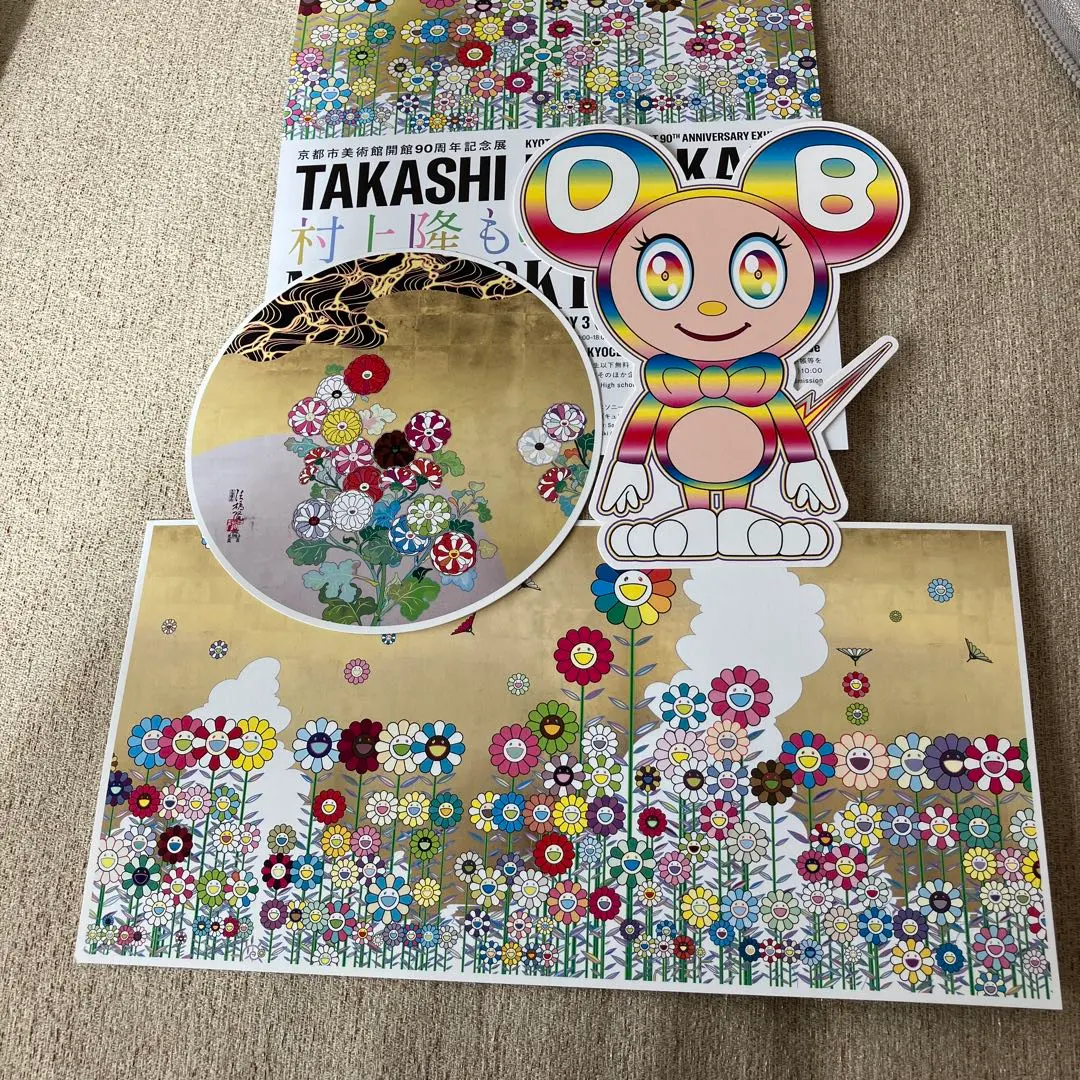 2025年最新】村上隆もののけ京都 パズルの人気アイテム - メルカリ