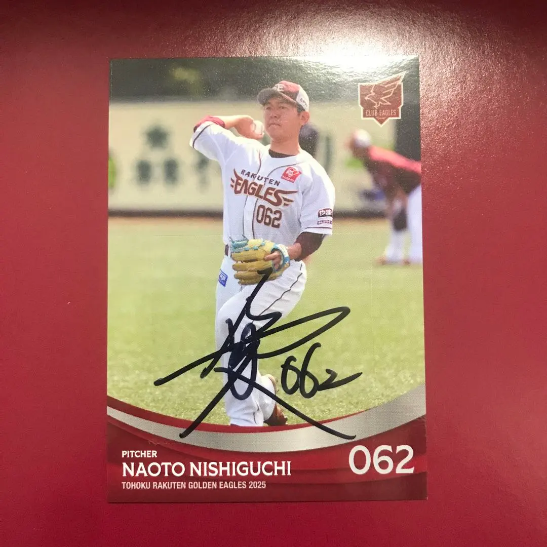 2026年最新】全選手直筆 楽天の人気アイテム - メルカリ