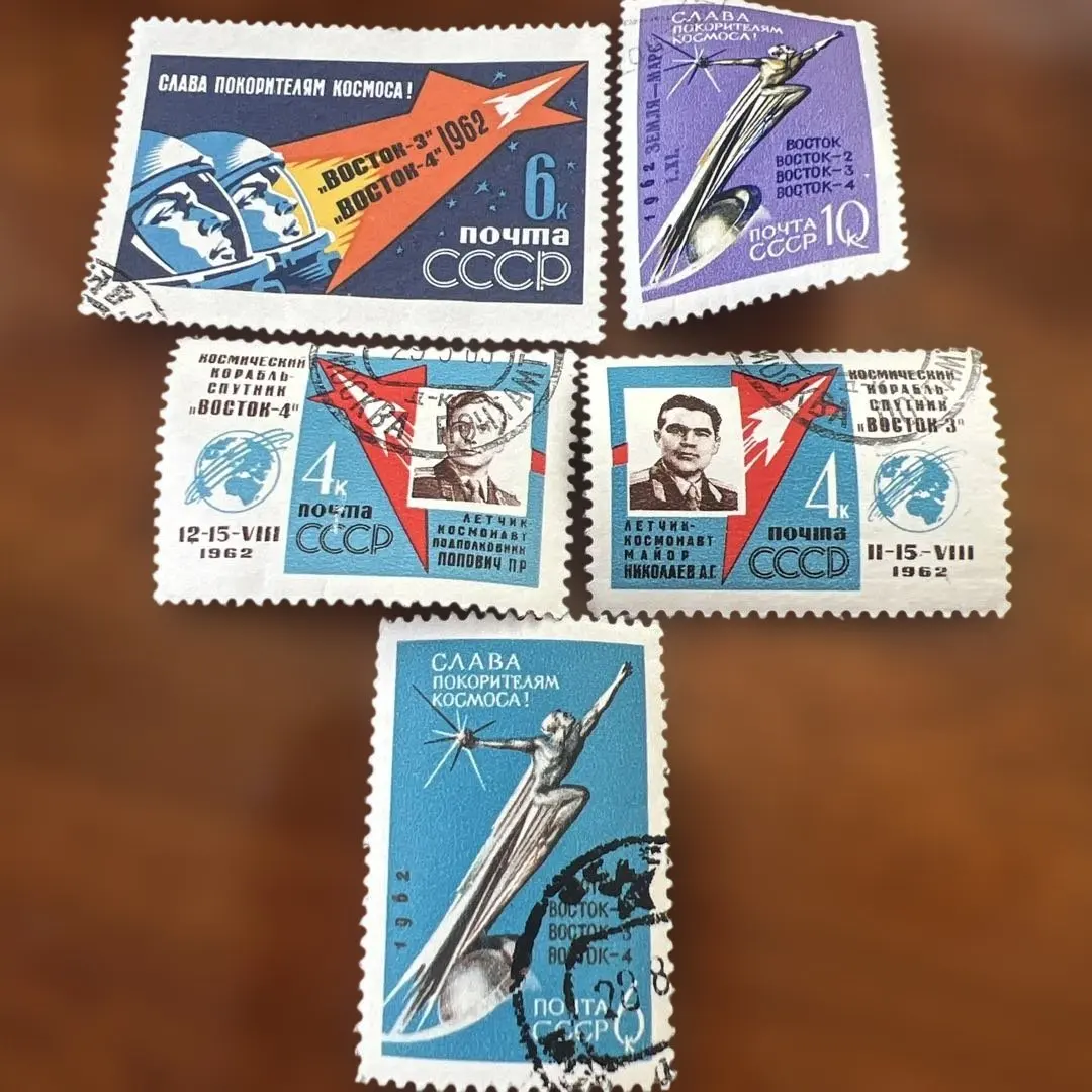 2026年最新】ソ連 切手 1962の人気アイテム - メルカリ