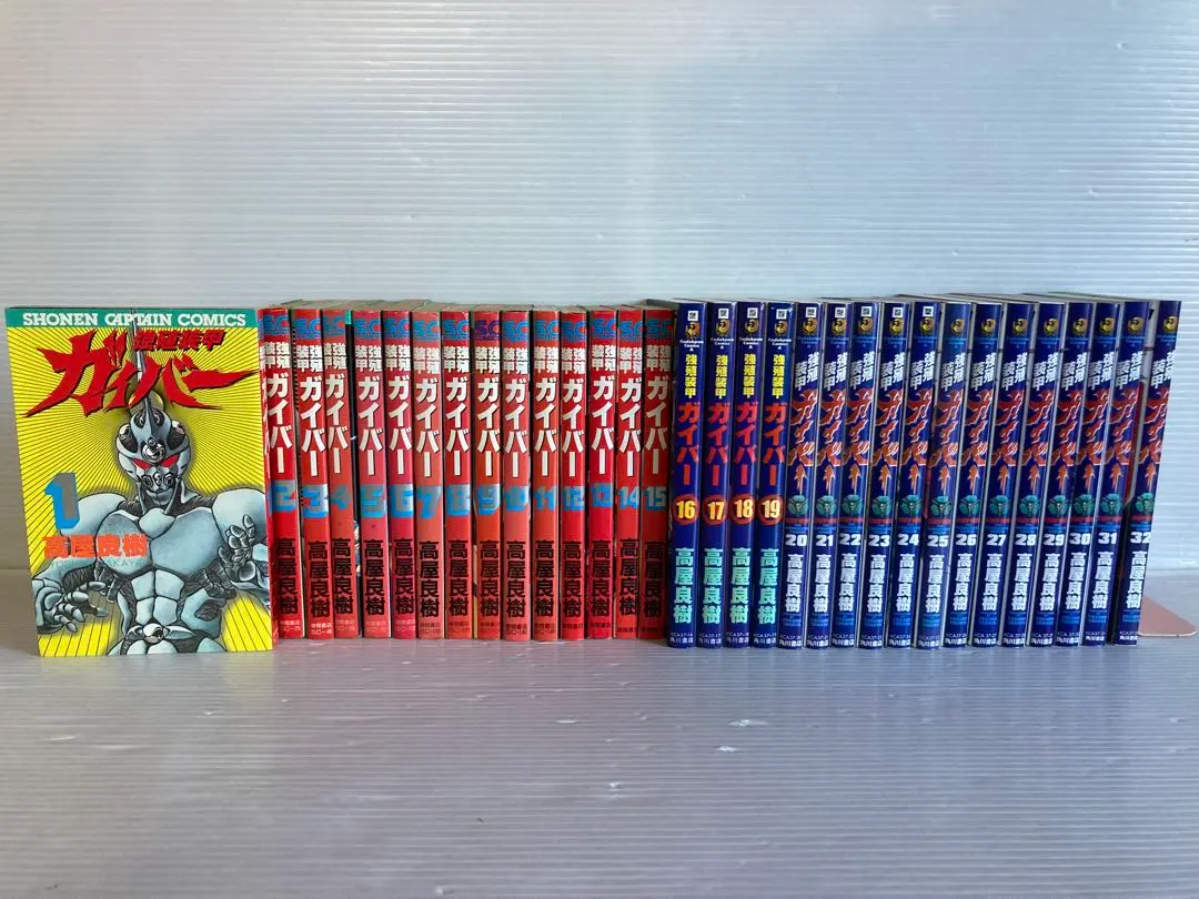 2026年最新】強殖装甲ガイバー 全巻の人気アイテム - メルカリ